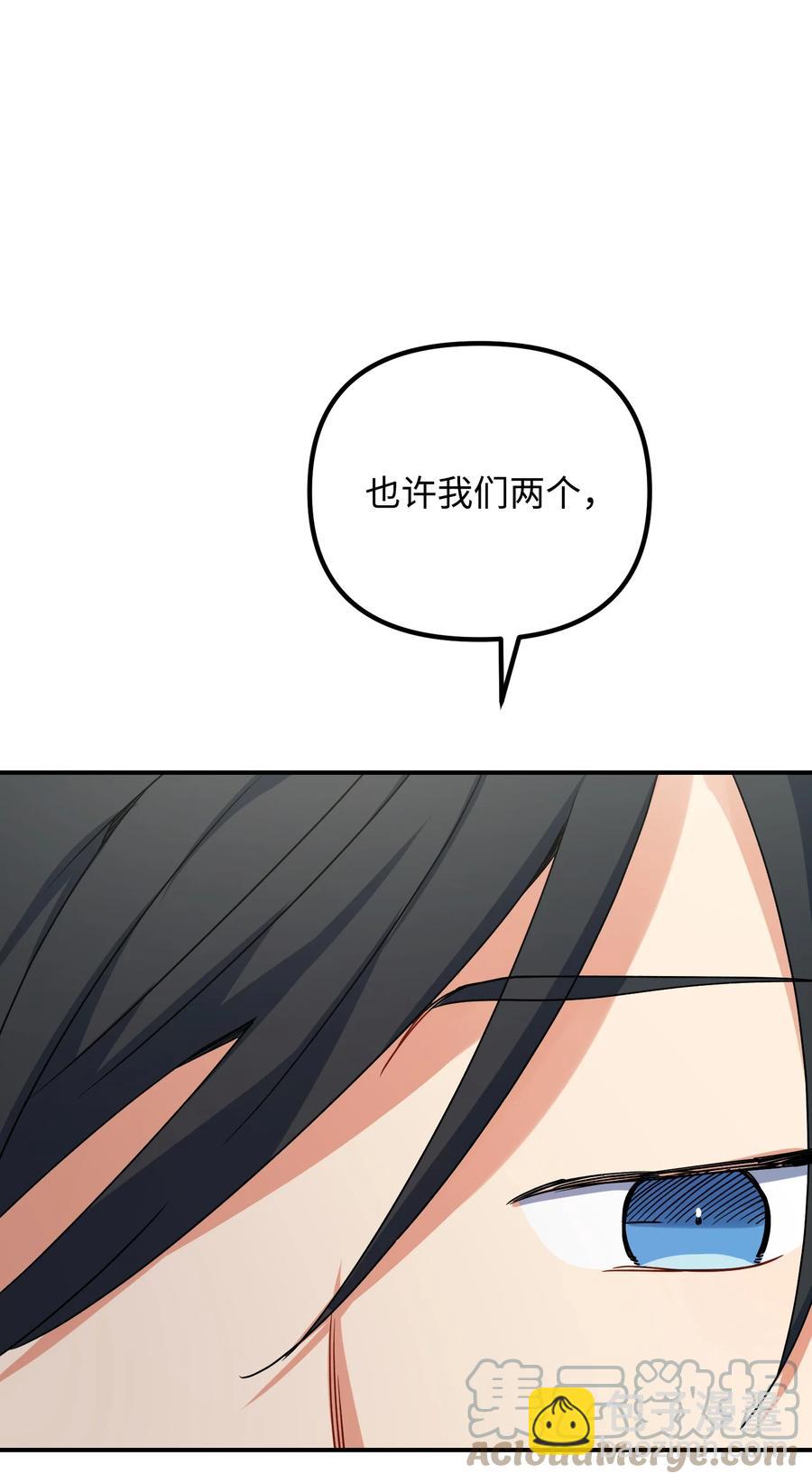 77 为过去的错误买单42
