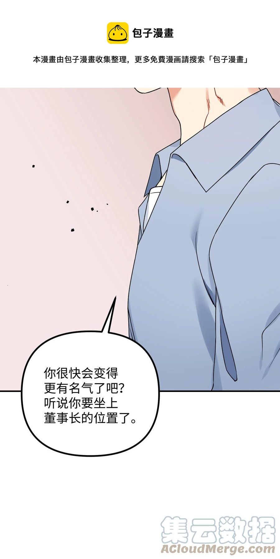 77 为过去的错误买单48