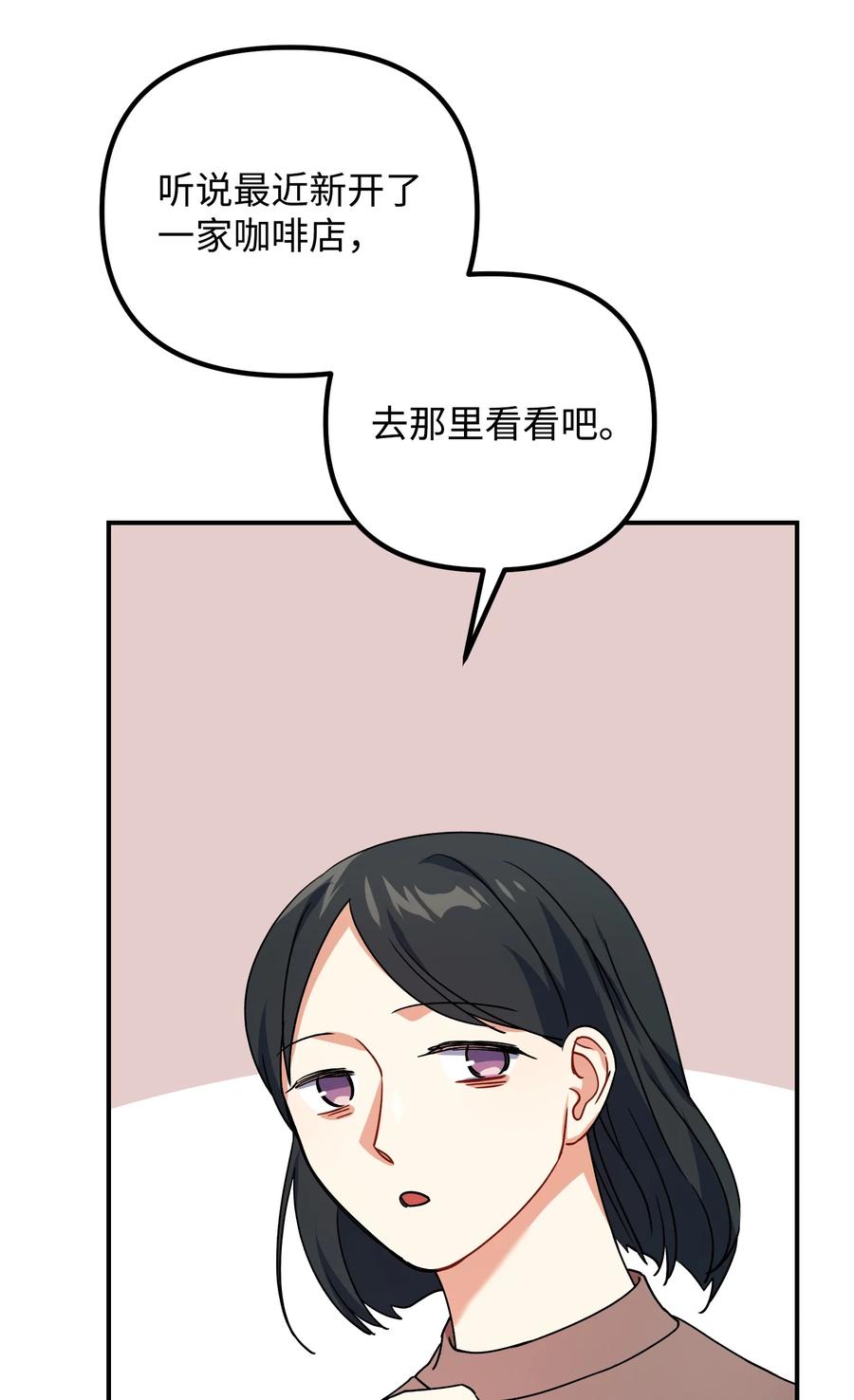 77 为过去的错误买单5