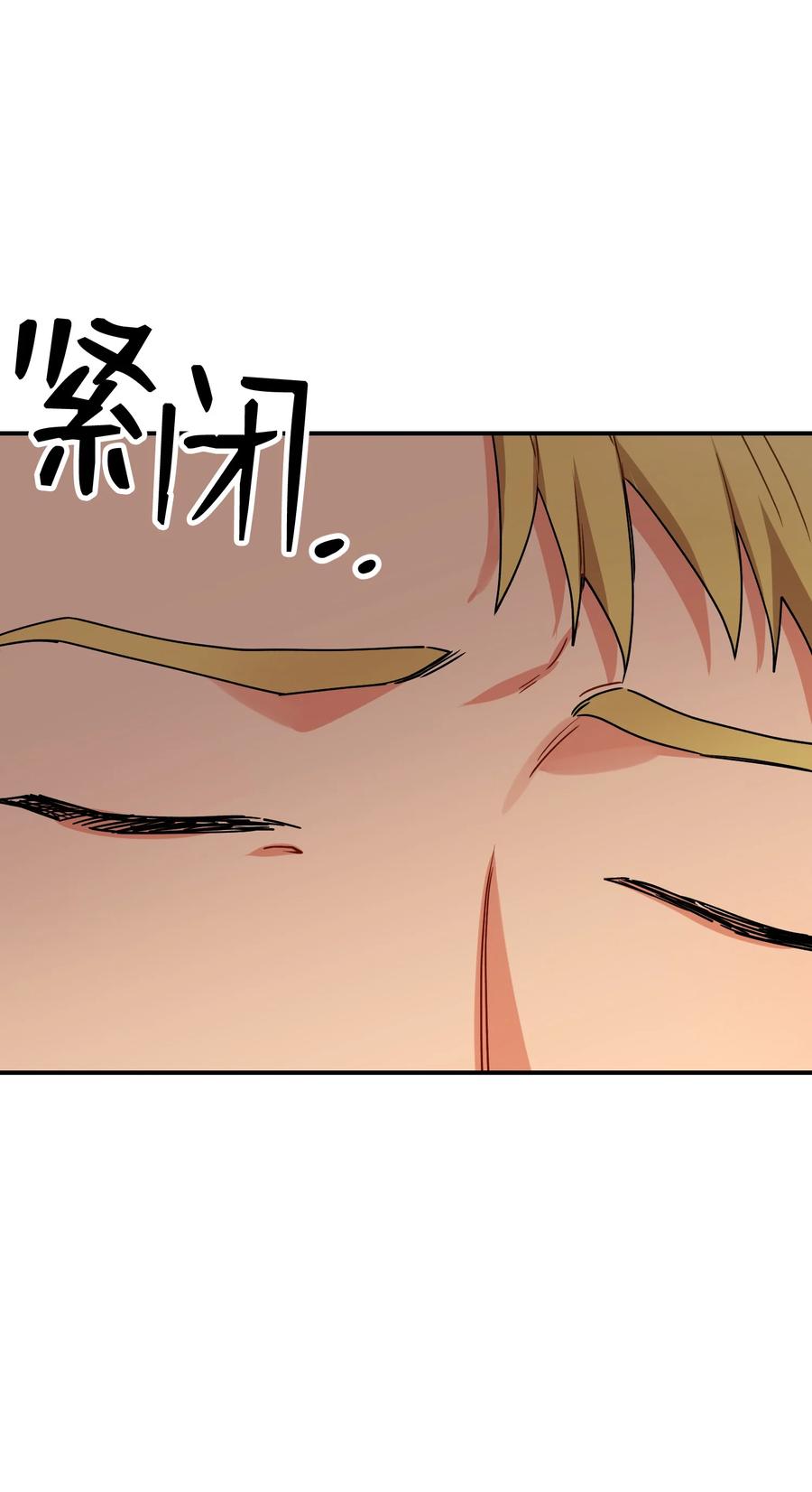 77 为过去的错误买单59