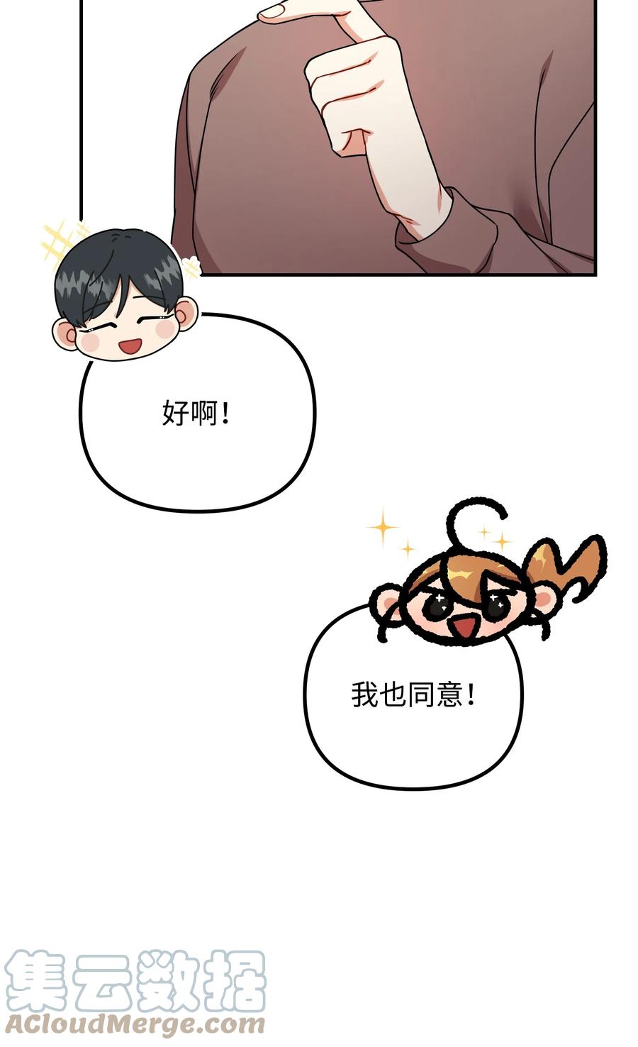77 为过去的错误买单6