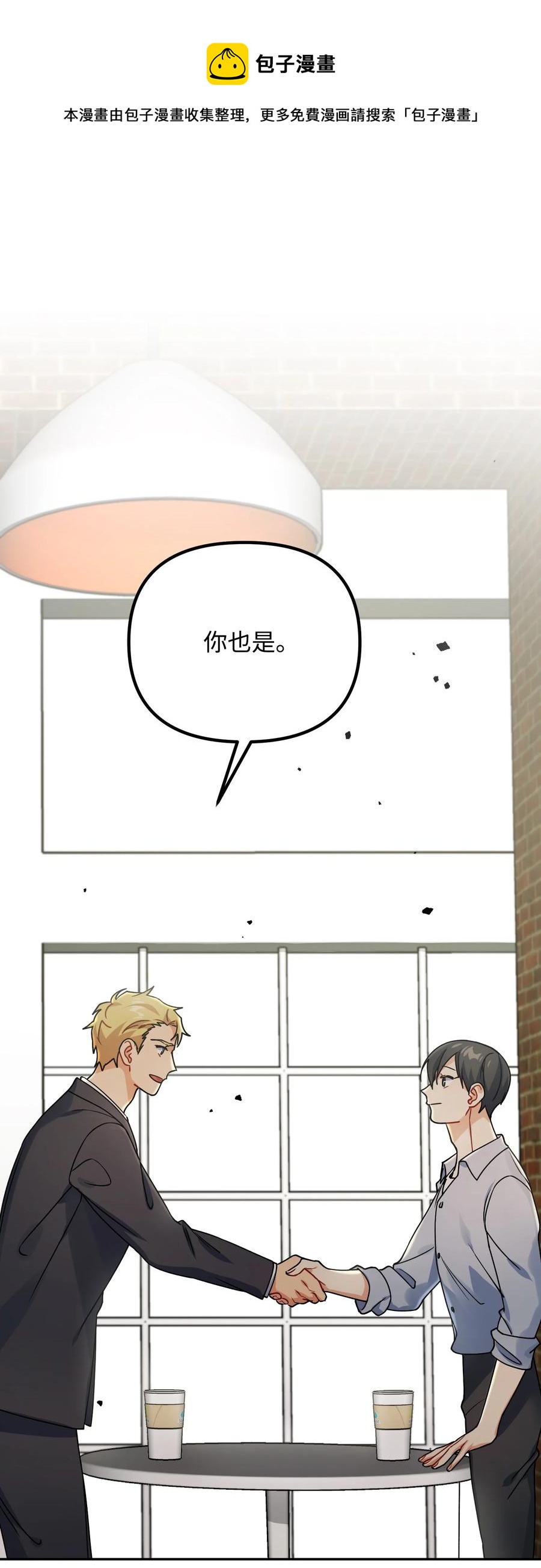 77 为过去的错误买单60