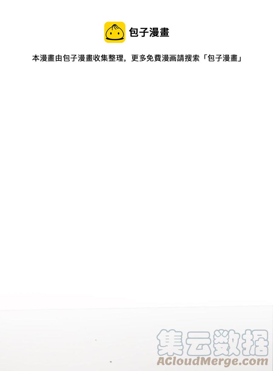 77 为过去的错误买单76