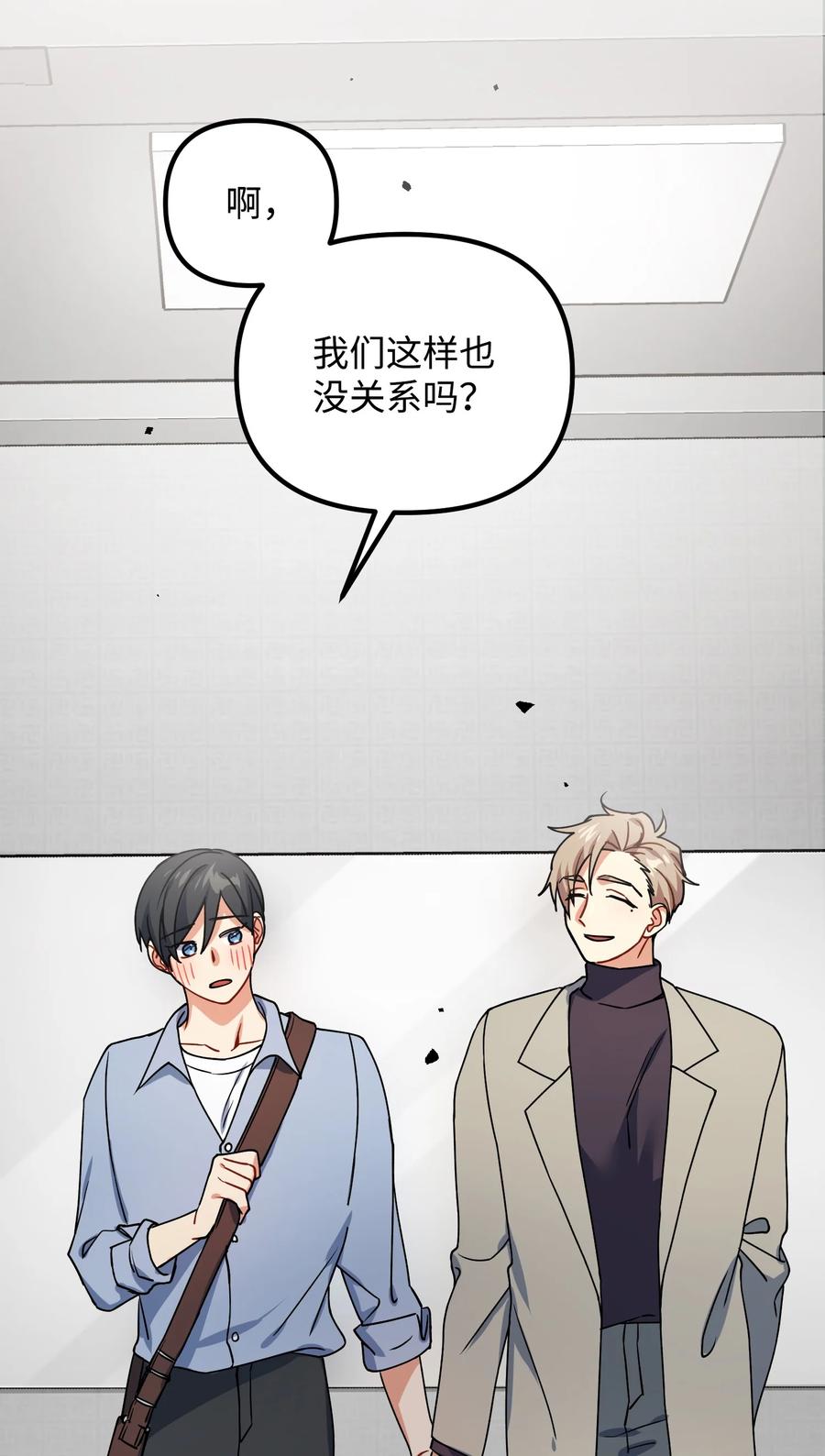 77 为过去的错误买单77