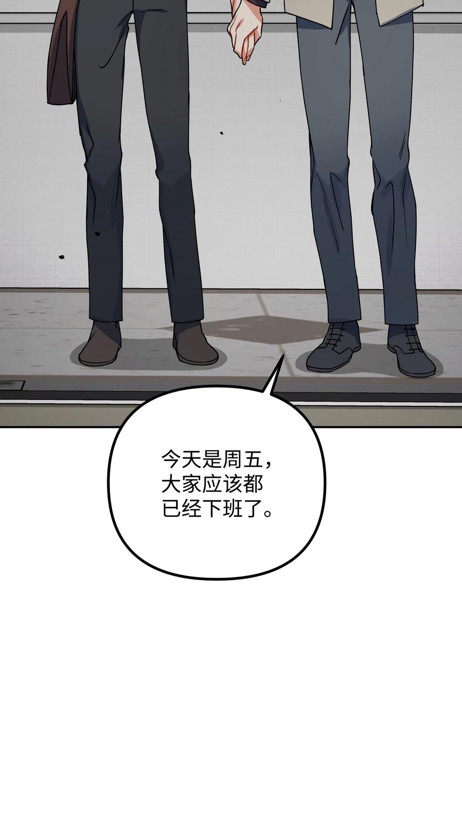 77 为过去的错误买单78