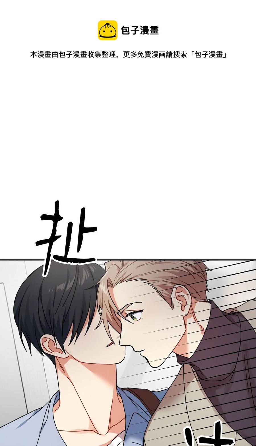 77 为过去的错误买单80