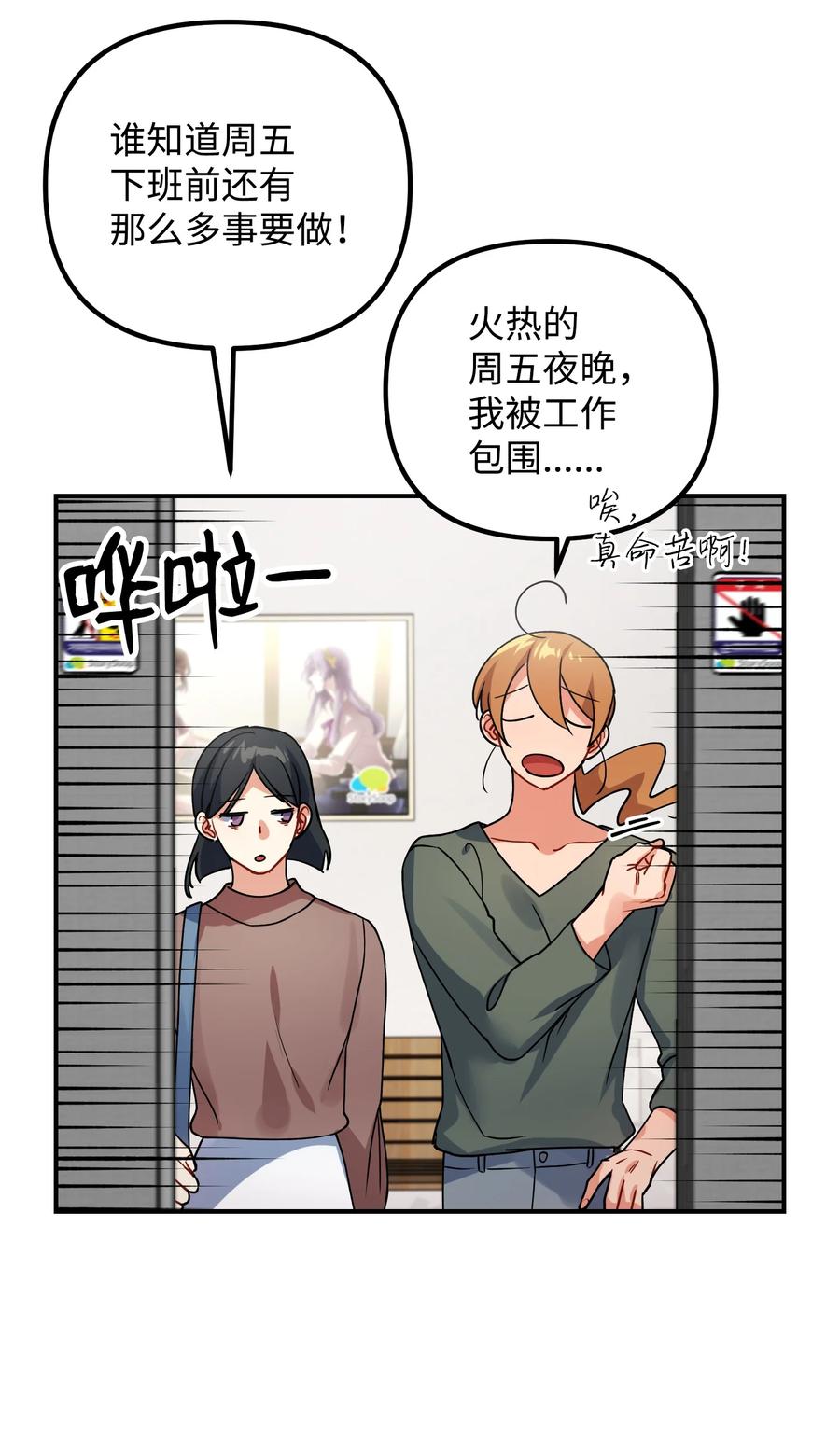 77 为过去的错误买单87