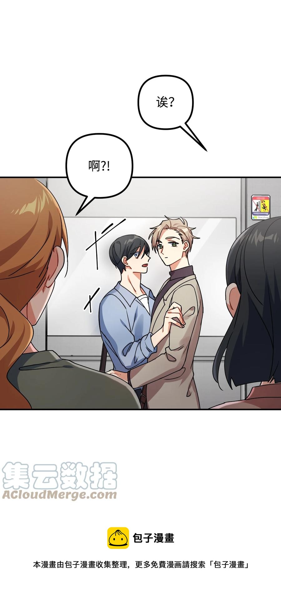 77 为过去的错误买单88