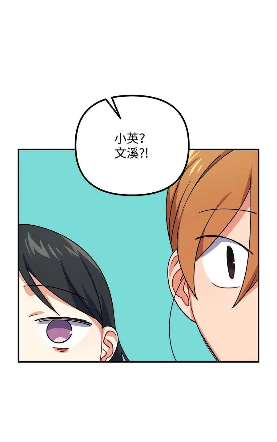 77 为过去的错误买单89