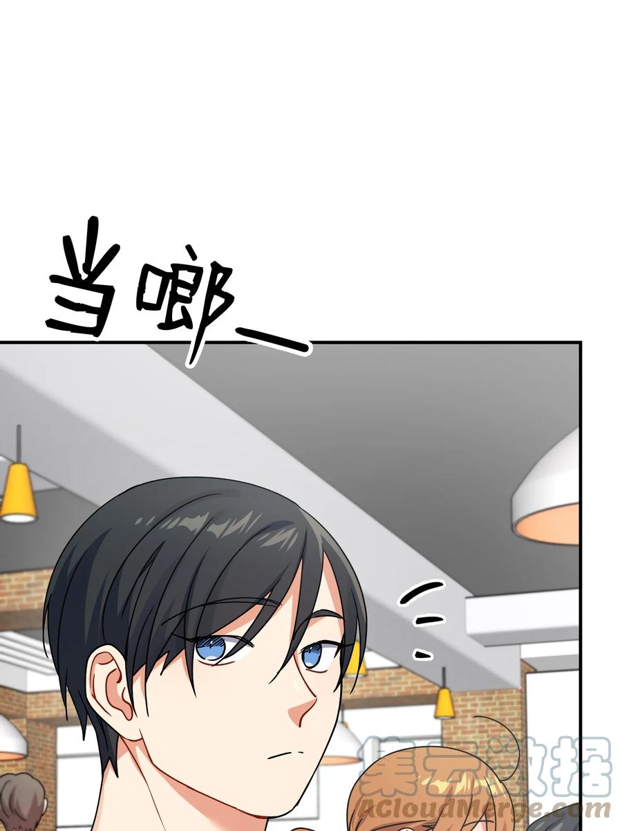 77 为过去的错误买单9