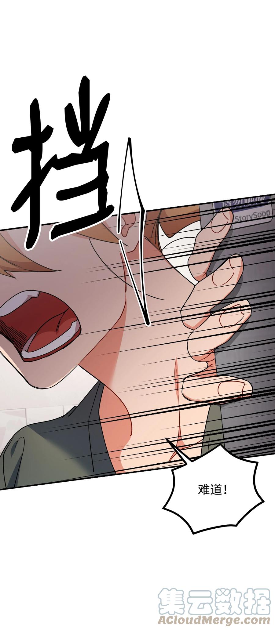 77 为过去的错误买单91