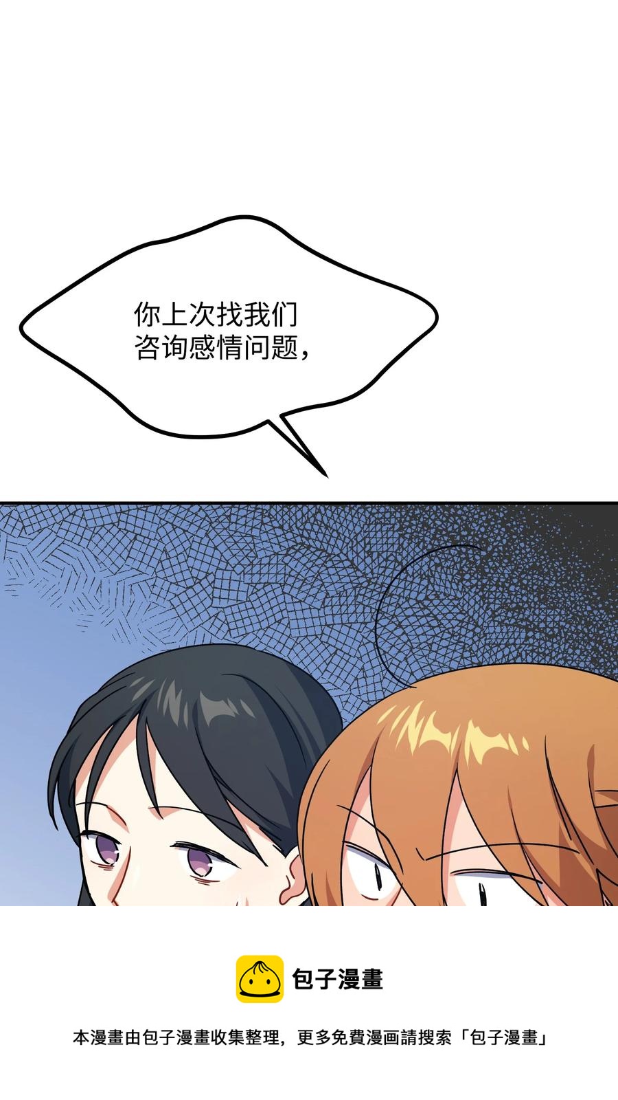 77 为过去的错误买单92