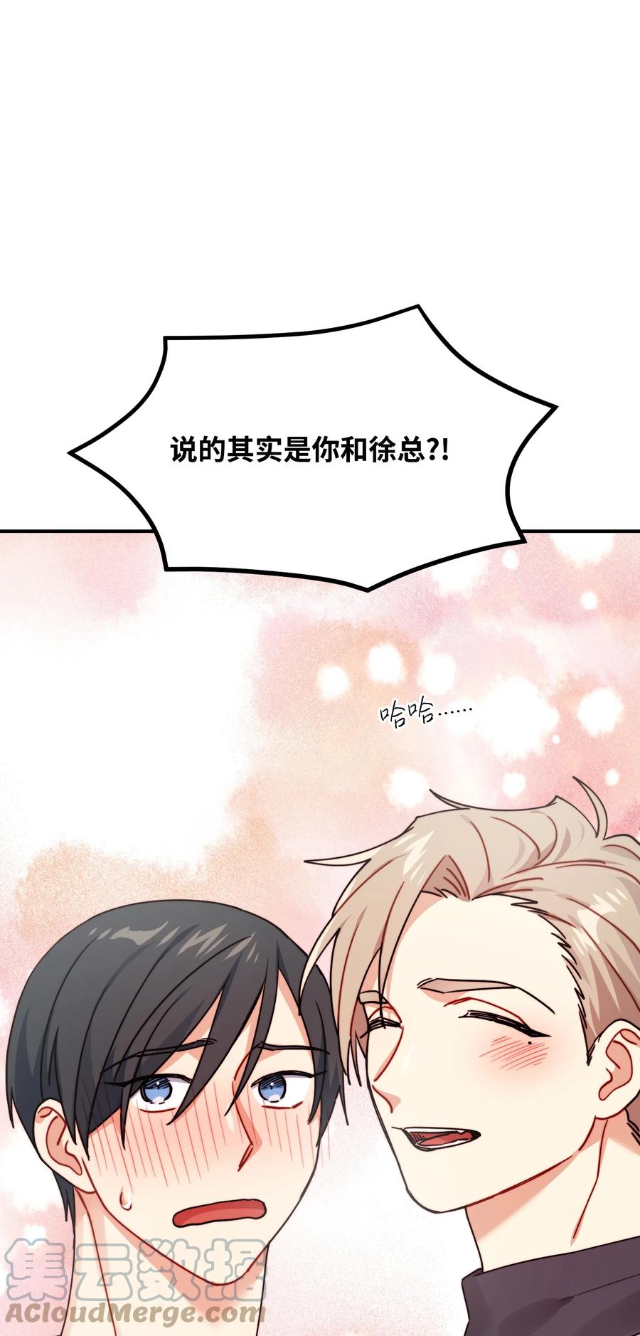 77 为过去的错误买单94
