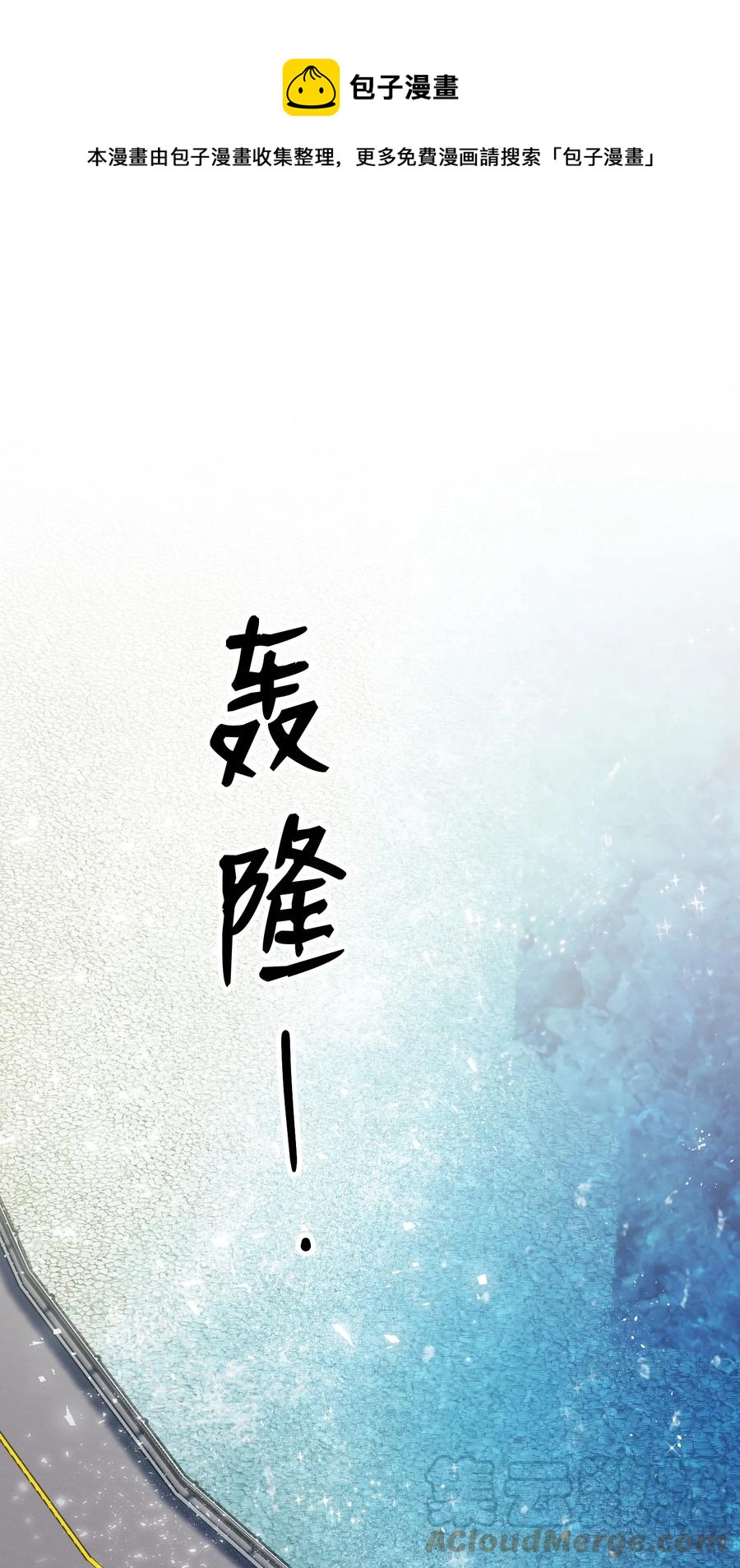 81 一起奔向爱情终点0