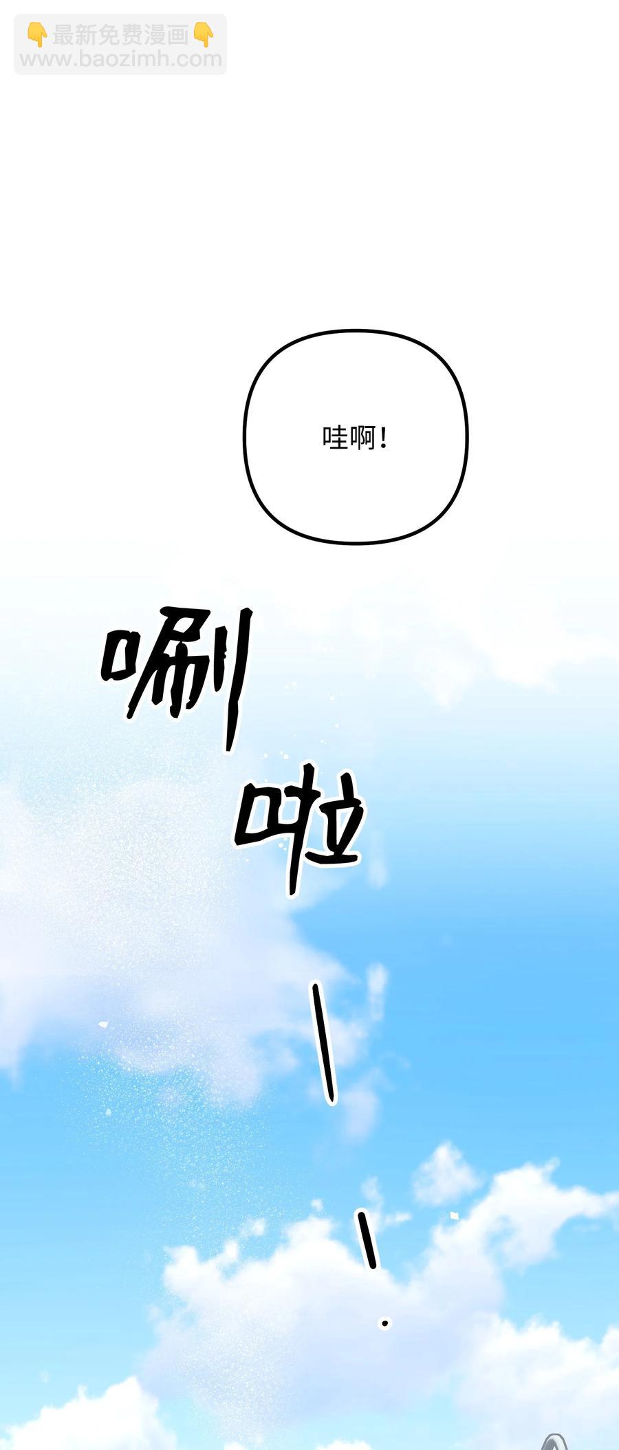 81 一起奔向爱情终点17