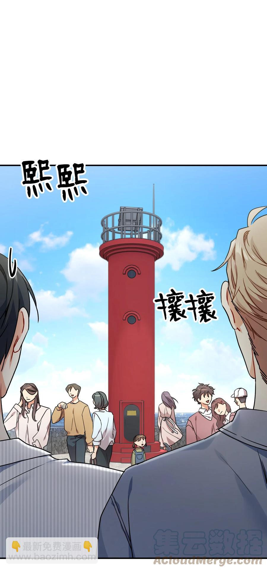 81 一起奔向爱情终点27