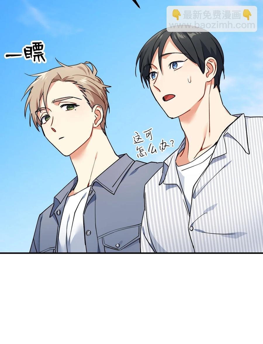 81 一起奔向爱情终点29