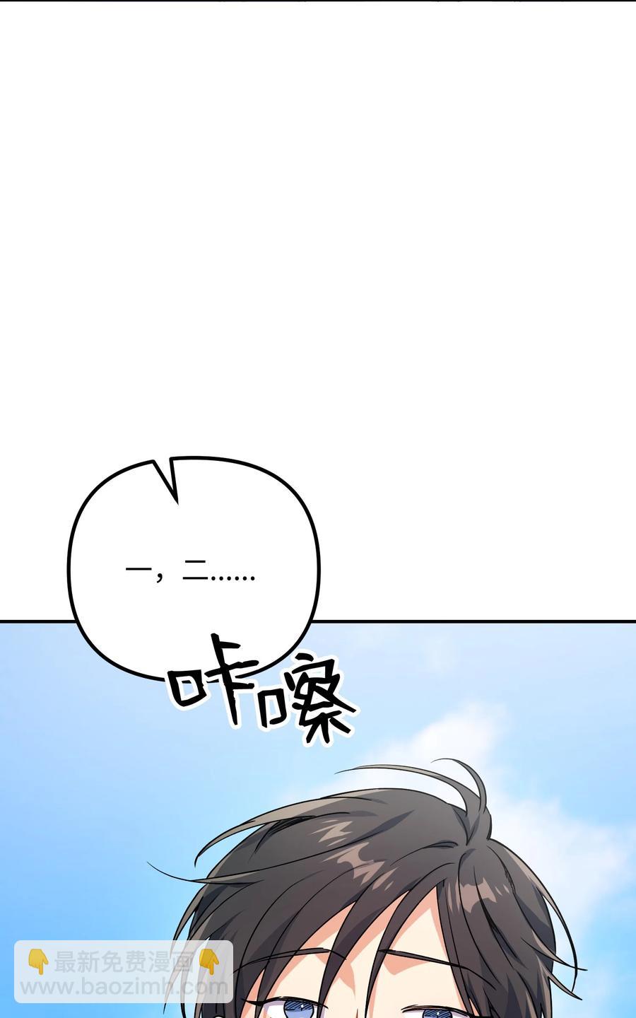 81 一起奔向爱情终点37