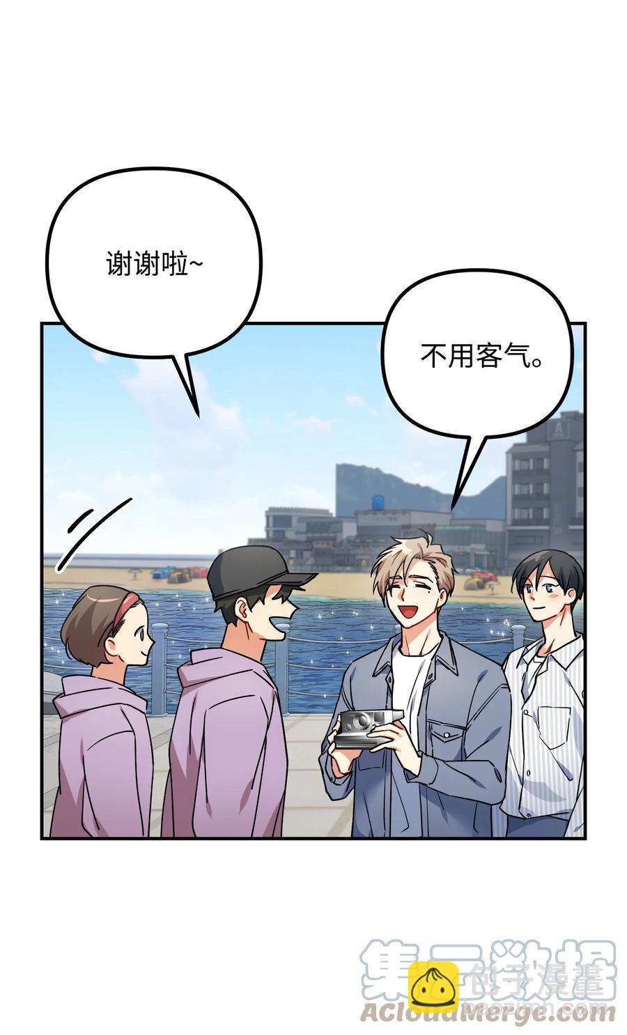 81 一起奔向爱情终点39
