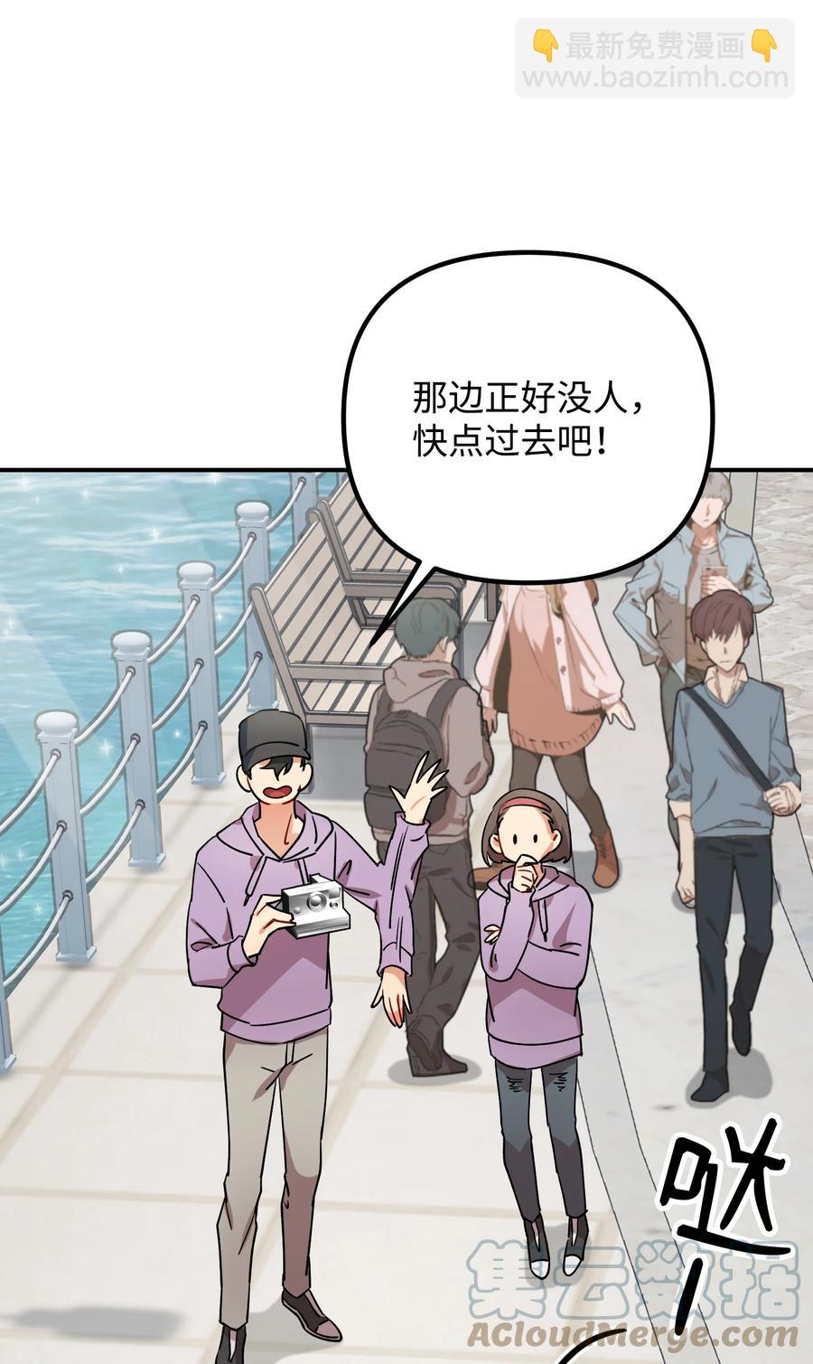 81 一起奔向爱情终点42