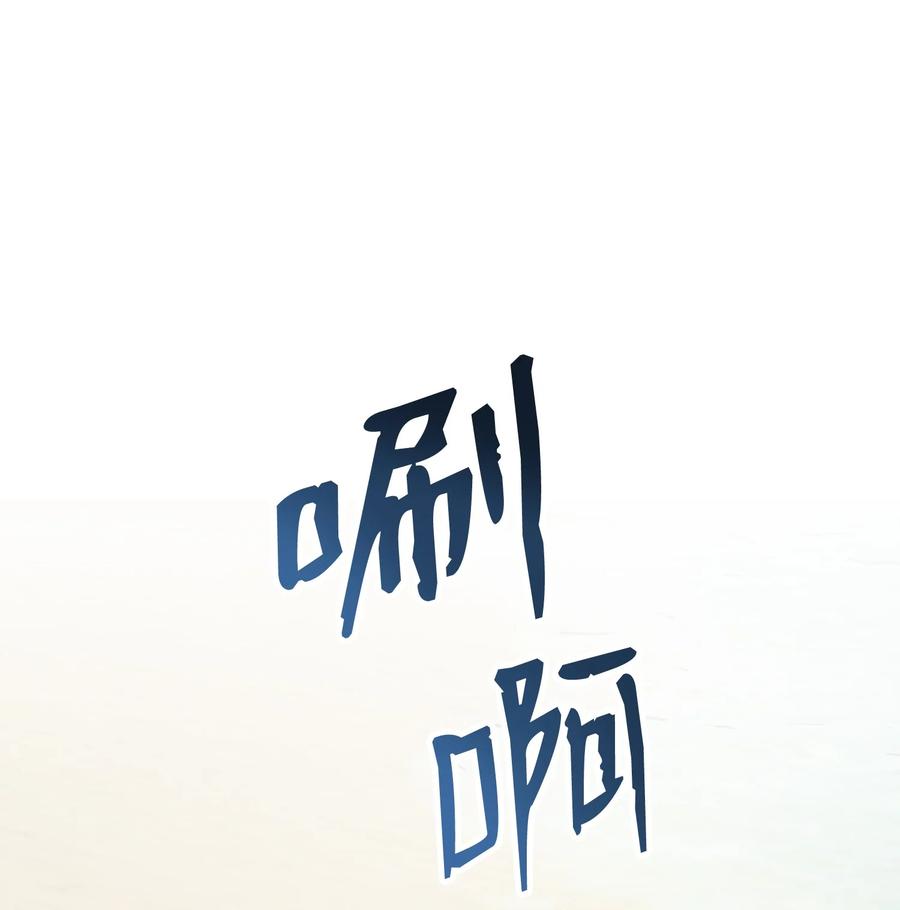 81 一起奔向爱情终点54