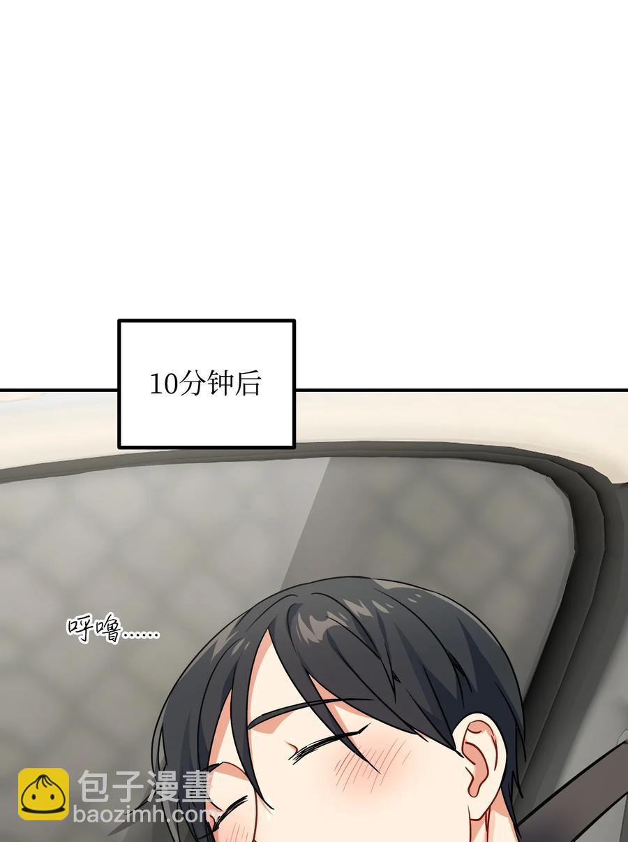 81 一起奔向爱情终点7