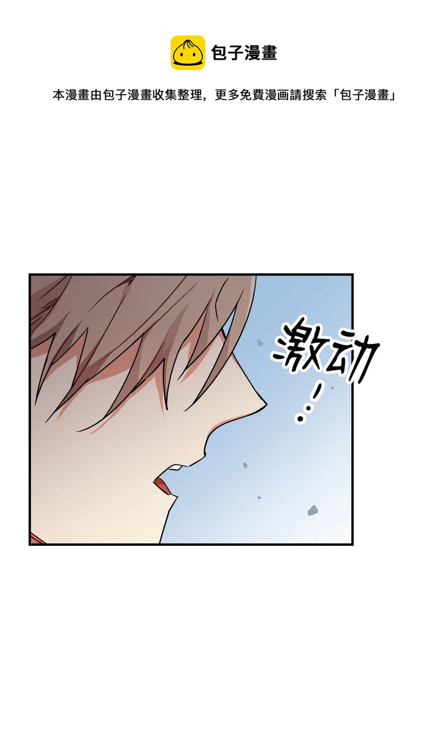 81 一起奔向爱情终点80