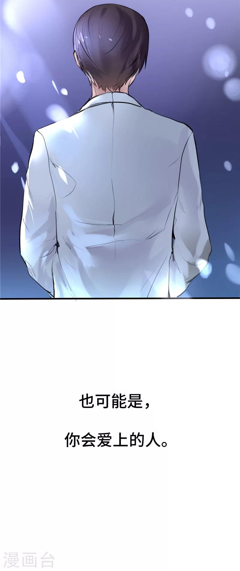 第4话 疼痛15