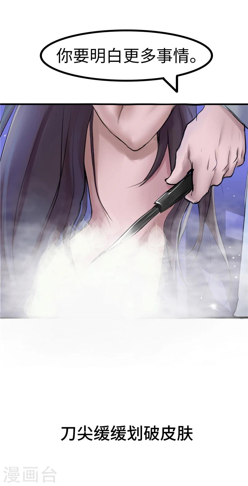 第4话 疼痛3