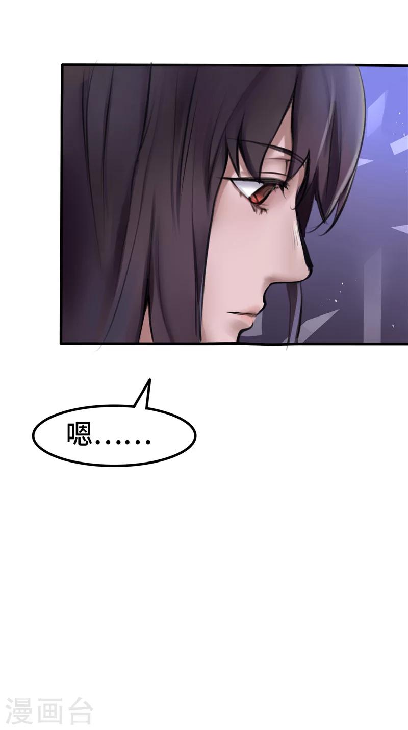 第4话 疼痛8