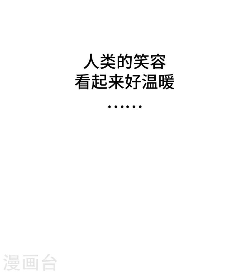 第7话 车祸17