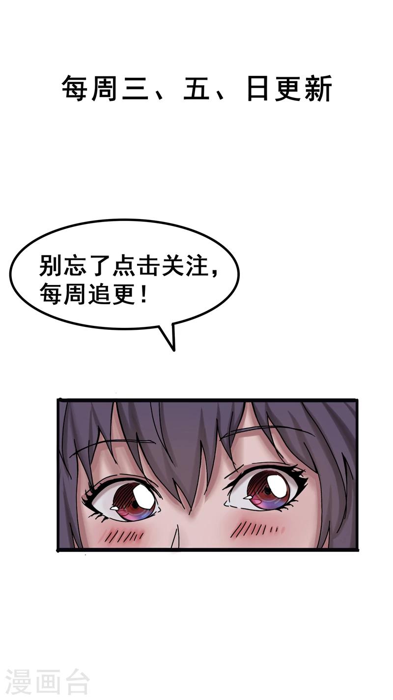 第10话 人类14