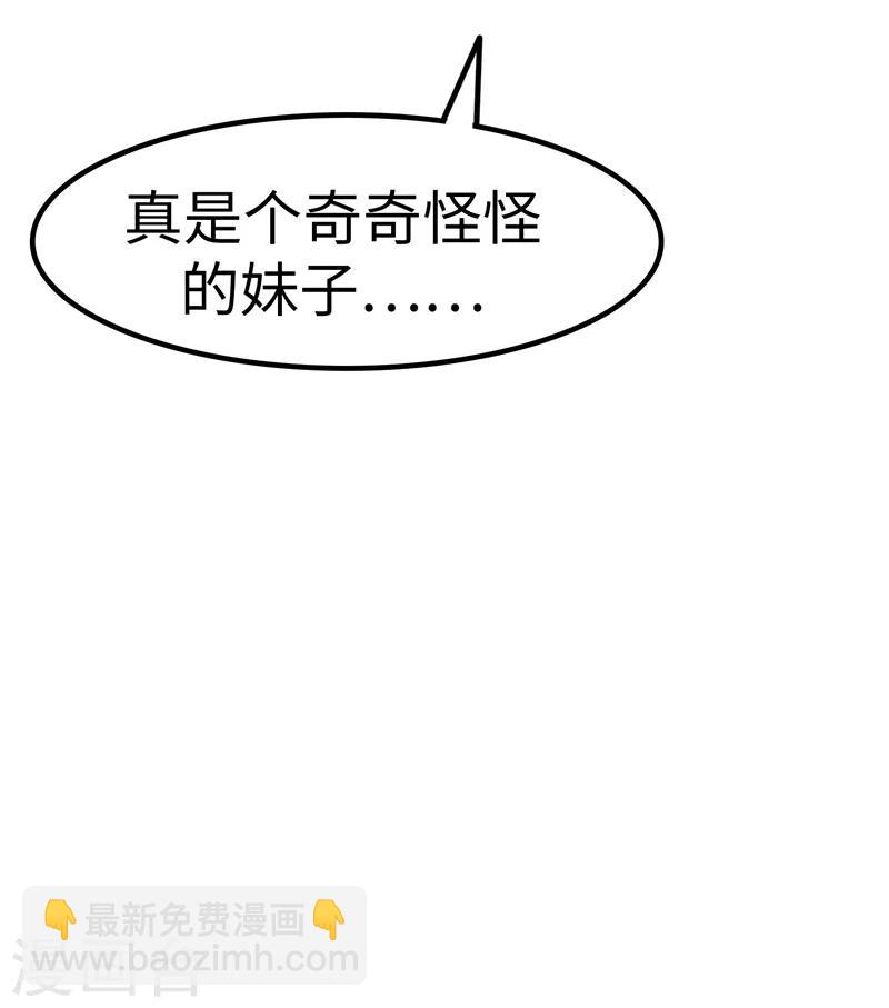 第10话 人类7