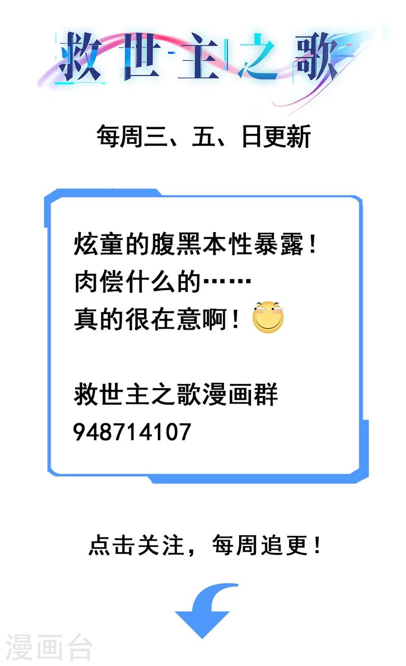 第11话 学习11