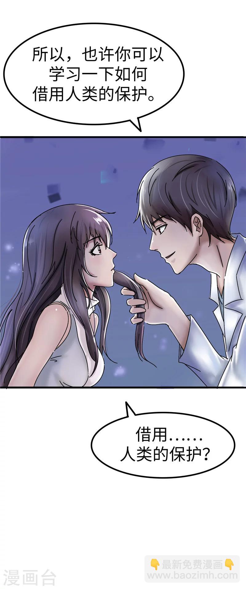 第11话 学习3