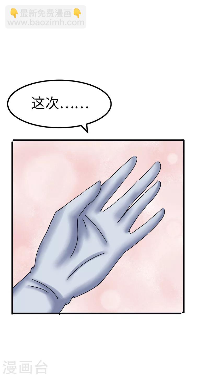 第11话 学习5