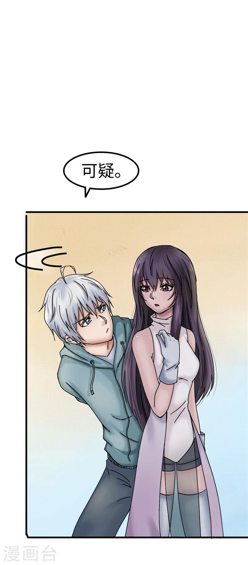 第13话 负责12