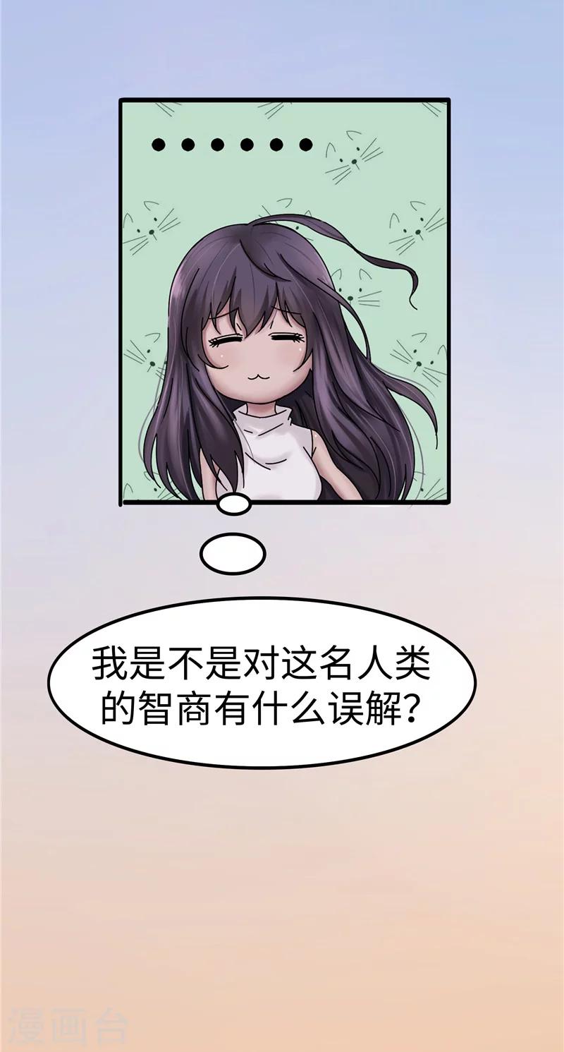 第13话 负责16