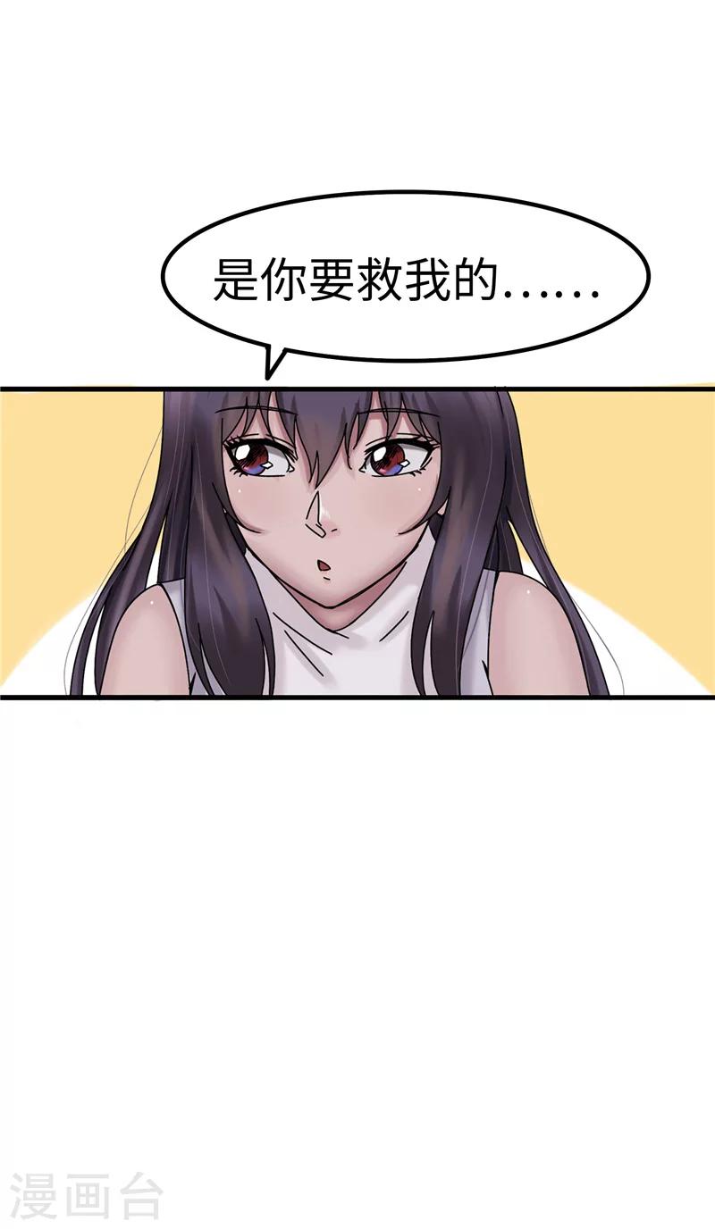 第13话 负责4