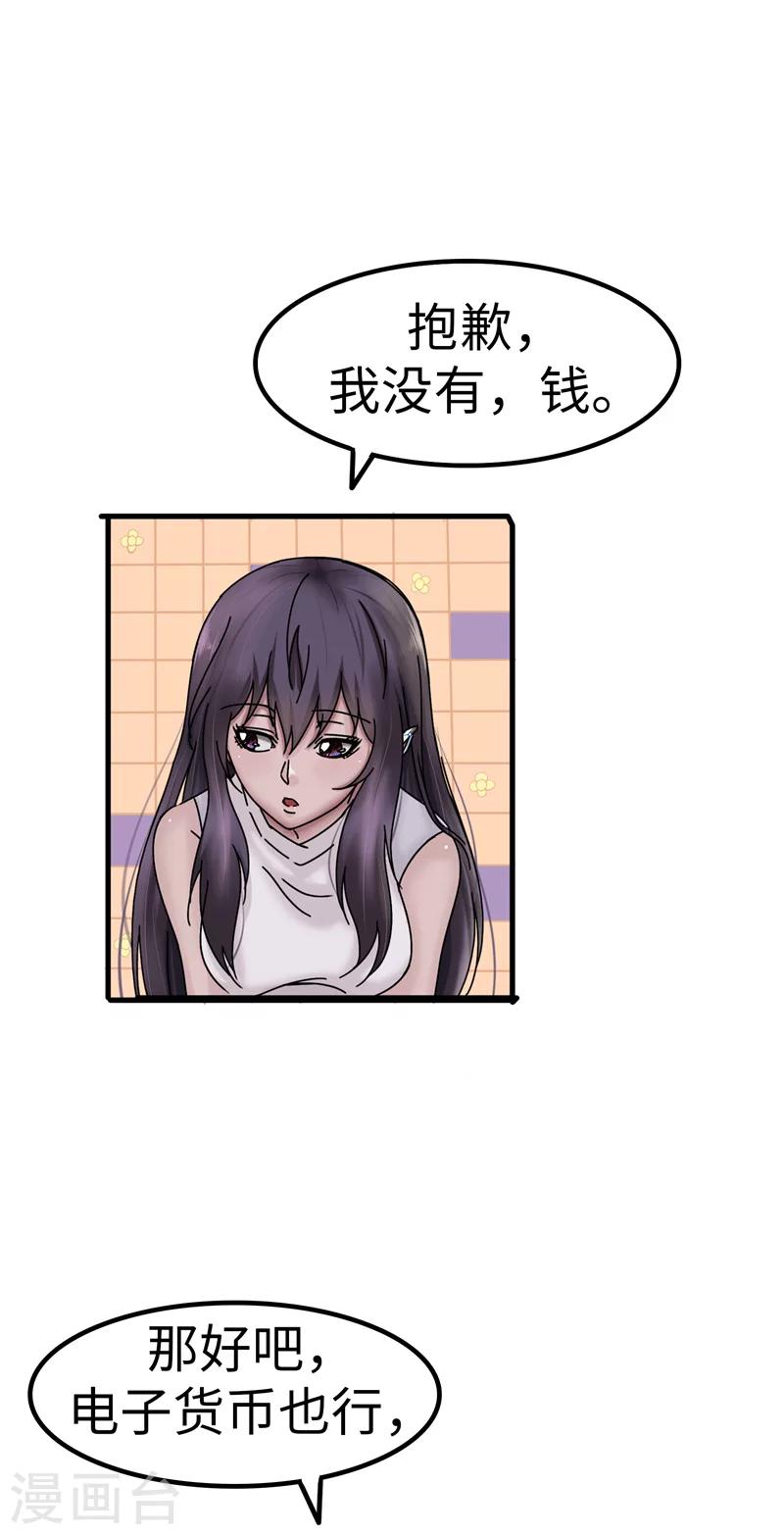 第13话 负责8