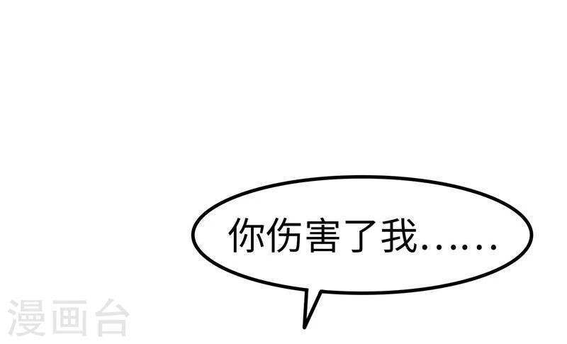 第20话 撒谎15