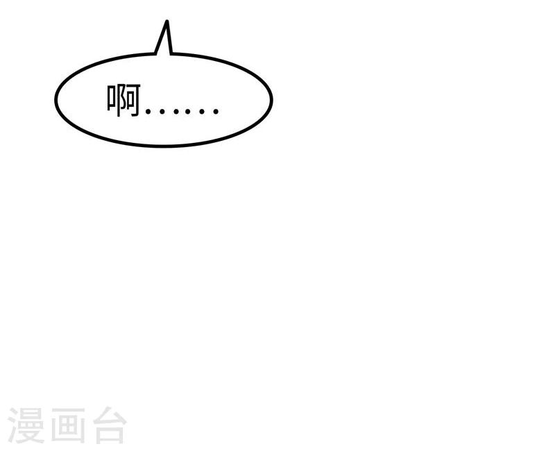 第20话 撒谎25