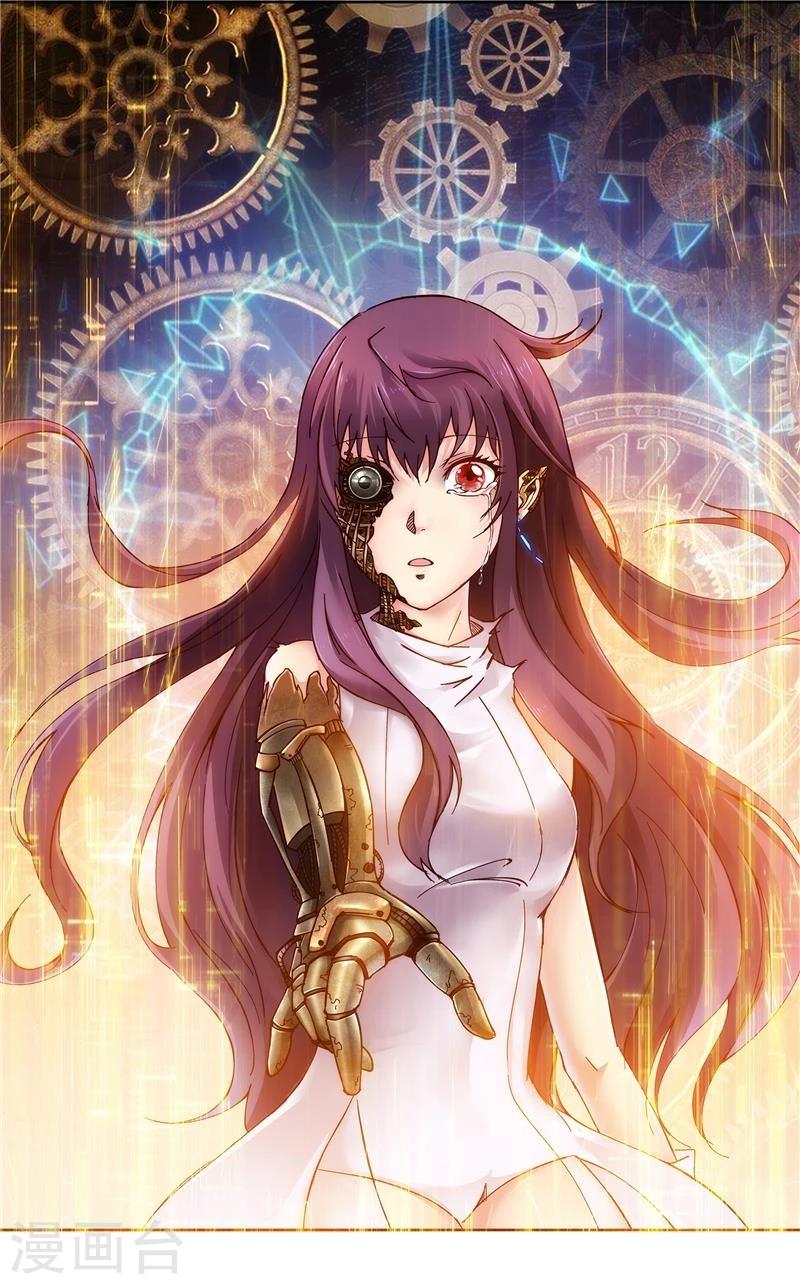 第21话 带坏0