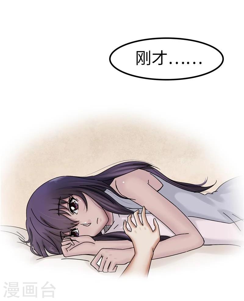 第21话 带坏11