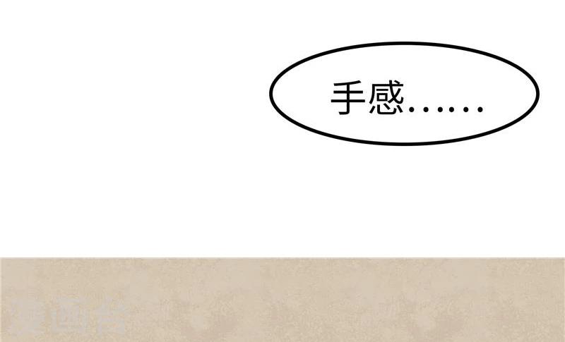 第21话 带坏13