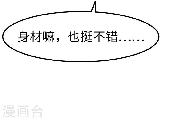 第21话 带坏16