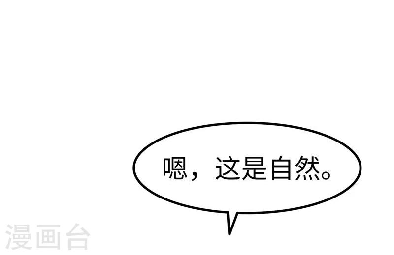 第21话 带坏17