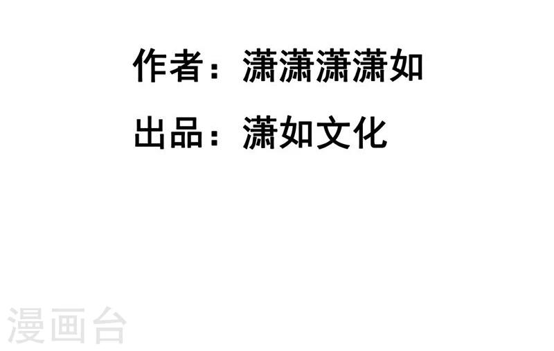 第21话 带坏2