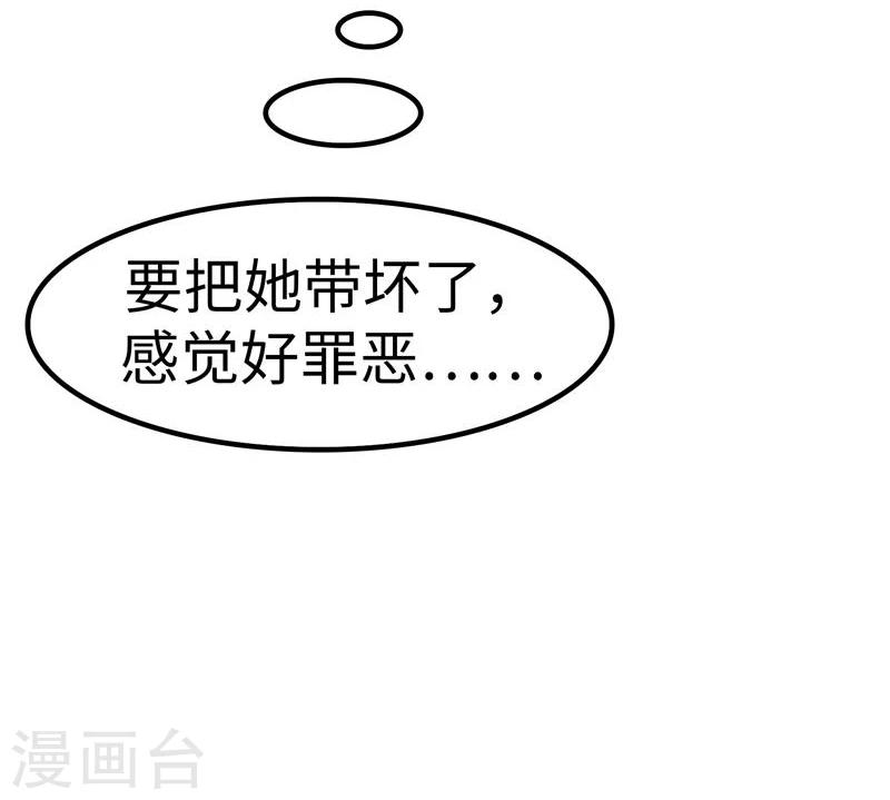 第21话 带坏24