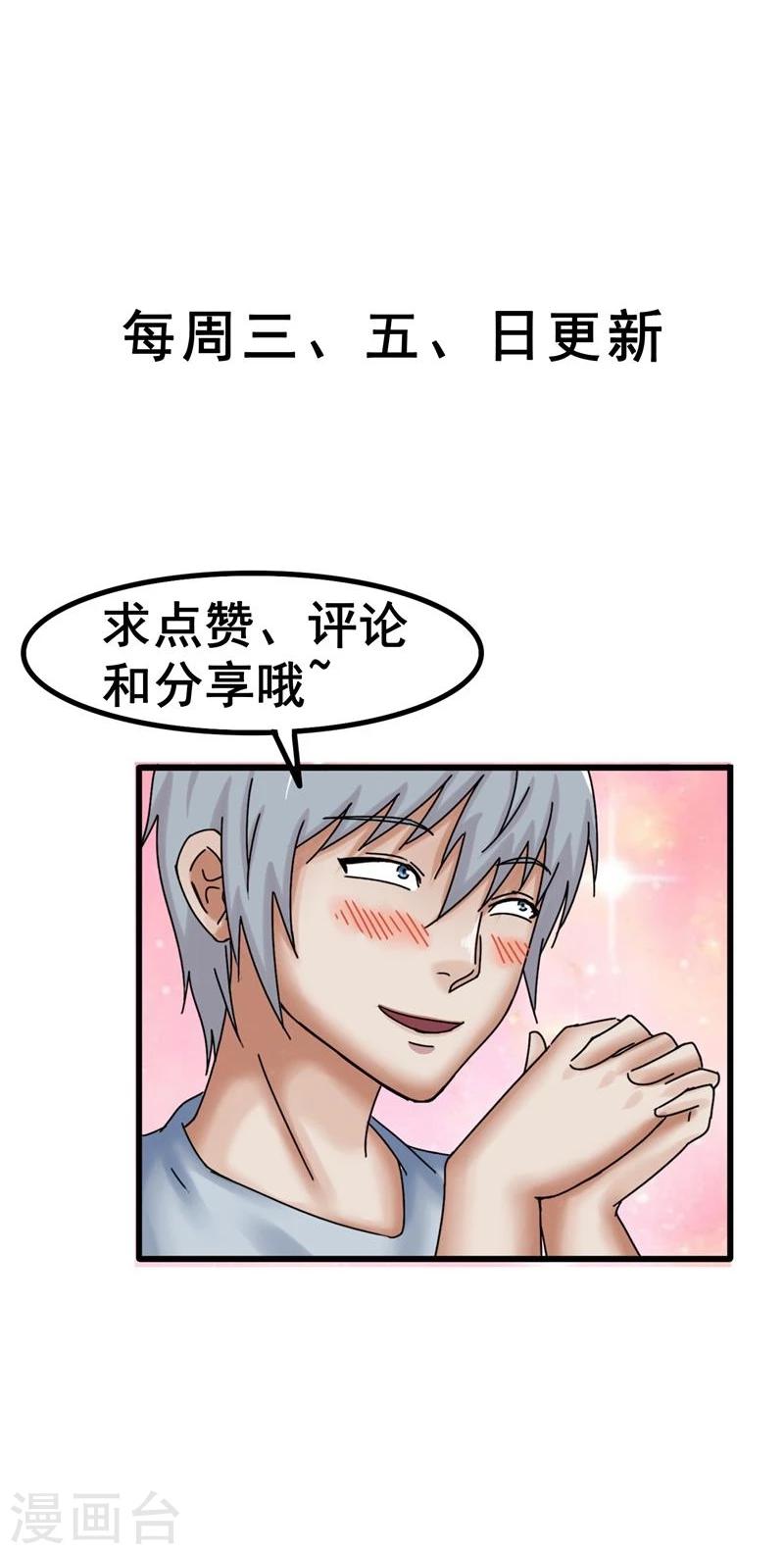 第21话 带坏25